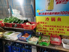 -重庆特色冷锅鱼(武大店)