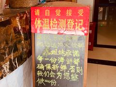 -三姐妹·海鲜大排档
