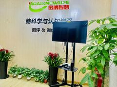 -金博智慧注意力感统训练(回龙观校区)