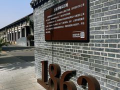-云间粮仓