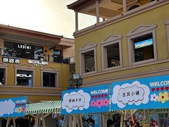 -首创奥特莱斯(西安店)