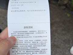 -将军关探险漂流