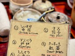 -みかわ是山居