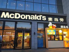 -麦当劳(学院大街店)