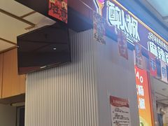 -醉人椒麻辣香锅(上地华联店)