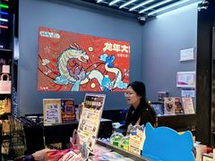 -酷乐潮玩(长楹龙湖天街店)