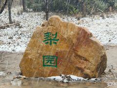 -沈阳师范大学-图书馆