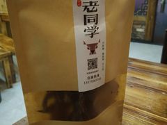 -老同学(山阴路店)