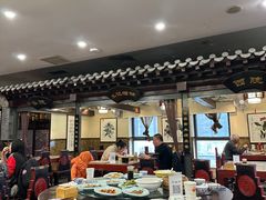 -都一处烧麦馆(前门店)