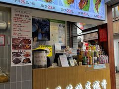-赵元章肉骨烧(山塘街店)