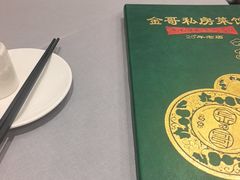 -金哥私房菜馆(张府园总店)