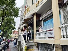 -复旦大学附属华山医院(江苏路分部)