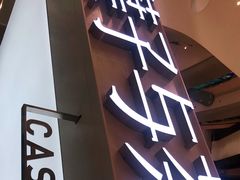 -叶子与茶(连云港苏宁店)