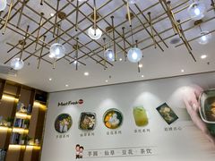 -鲜芋仙(番禺万达广场店)