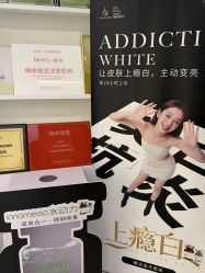 -北京京通医院医疗美容