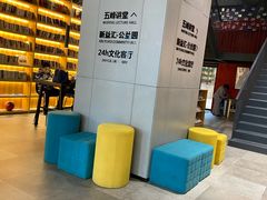 -五峰书院(南洋泾路店)