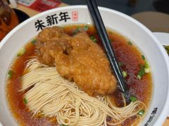 -朱新年·苏式汤团·面点(北寺塔店)