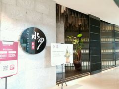 -水月·和牛工坊(水晶郦城店)