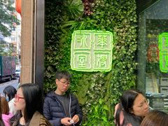 -华嫂冰室(尖沙咀店)