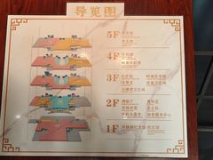 -广东中医药博物馆