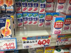 -大国药妆(NEW心斎橋店)