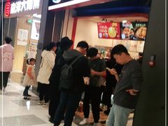门面-DQ·蛋糕·冰淇淋(万象城店)