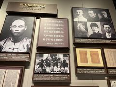 -中共一大纪念馆