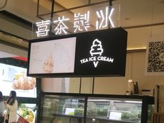 -喜茶(广州佳兆业广场店)