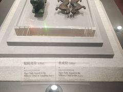 -银雀山汉墓竹简博物馆