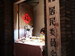 -和平菓局(王府井店)