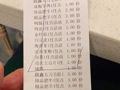 -鑫火锅(陇鑫大厦店)