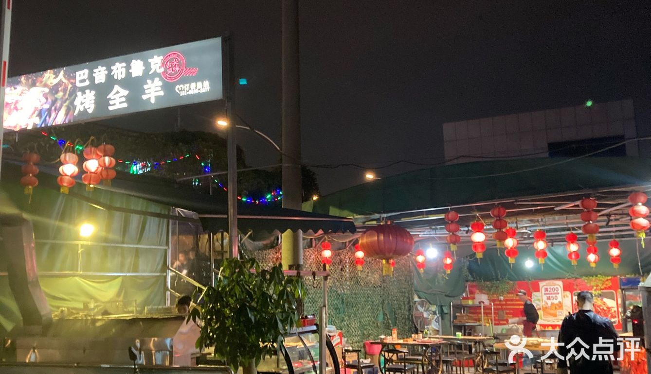 味道还行，就是肉串的肉太小了。
