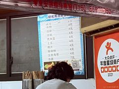 -好吃狗凉糕总店
