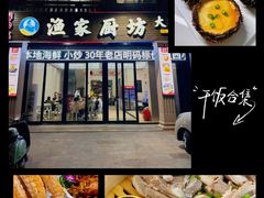-湄洲岛