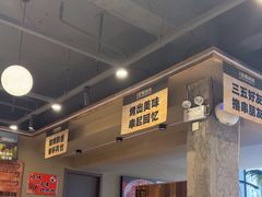 -三毛烧烤·南昌大排档(山姆店)
