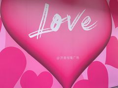 -济南恒隆广场