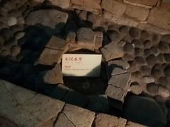 -南越王博物院(王宫展区)