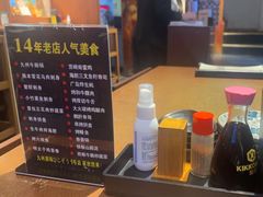 -九州酒场ひこぞう(1号店)