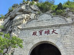 -山东大学学府大酒店(千佛山地铁站店)