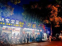 -龙虾奇迹(大华三路店)