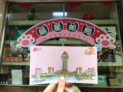 -猫咪博物馆(顶澳仔猫街店)