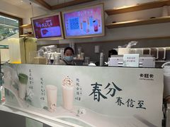 -卡旺卡(马鞍山金鹰店)