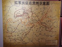 -遵义会议纪念馆