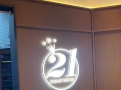 -21克拉面包(崂山万象汇店)