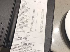 账单-海底捞火锅(杭州萧山宝龙广场店)