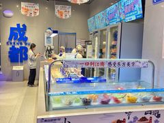 -溪边姑娘·拉丝酸奶水果捞(春熙路店)