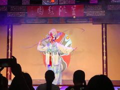 -盖碗儿梨园·变脸吐火·川剧(天府广场店)
