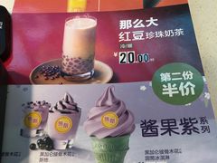 -麦当劳(金州新玛特购物广场店)