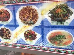 -乌鲁木齐美食