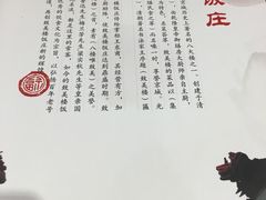 -致美楼(前门店)